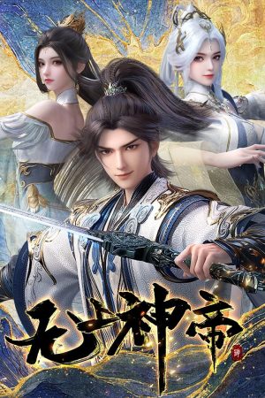 Vô Thượng Thần Đế