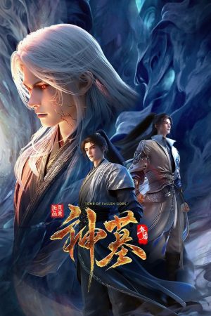 Thần mộ thuyết minh