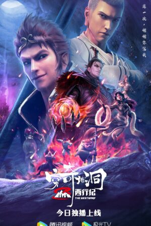 Tây hành kỷ - Cùng kỳ địa động Thuyết minh