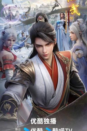 Tiên Võ Đế Tôn Thuyết minh