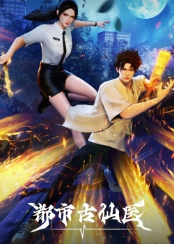 Thần y cổ đại ở đô thị