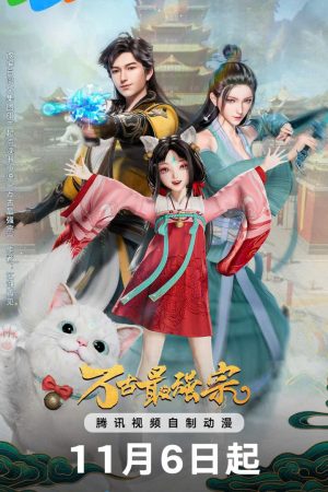 Vạn Cổ Tối Cường Tông