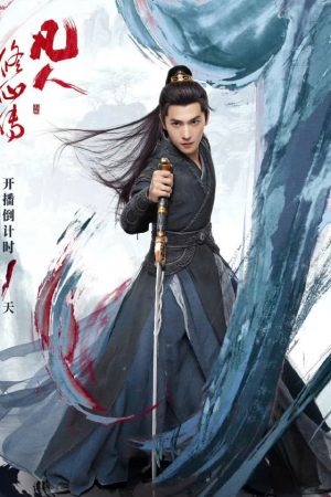 Phàm nhân tu tiên Thuyết minh