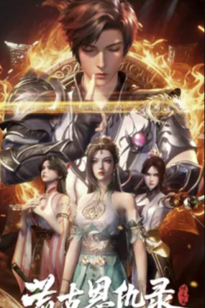 Hoang Cổ Ân Cừu Lục: Phá Phong