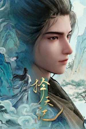 Trạch Thiên Ký 3D